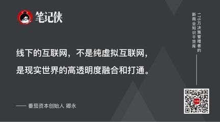 万字解读2020中国餐饮业 从数据洞察四大核心趋势