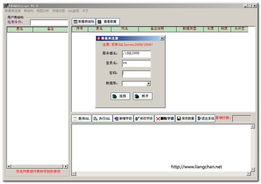 PB数据库管理工具V3.0绿色版下载与核心功能介绍