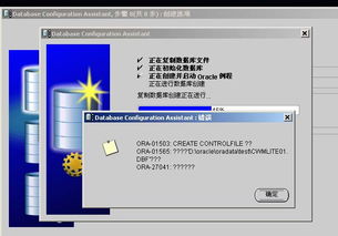 创建数据库遇阻？直击Oracle新手上路的第一个“坑” | ITPUB技术一点通